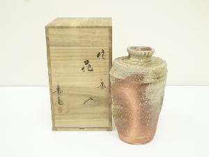 信楽焼　高橋楽斎造　花入（共箱）